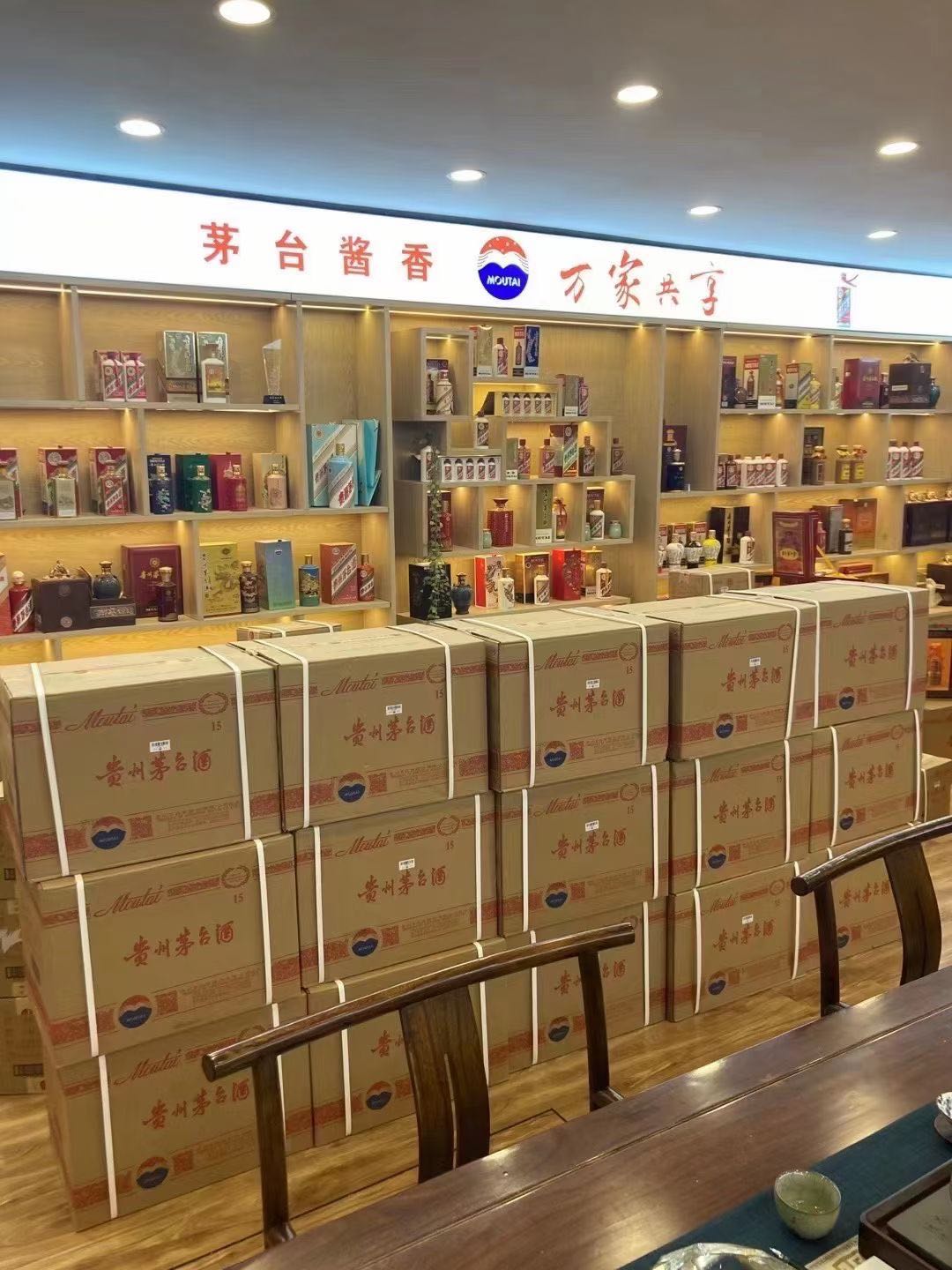 冷水江临沂郯城15年茅台酒礼盒回收多少钱哪里回收(附近上门回收茅台酒）?