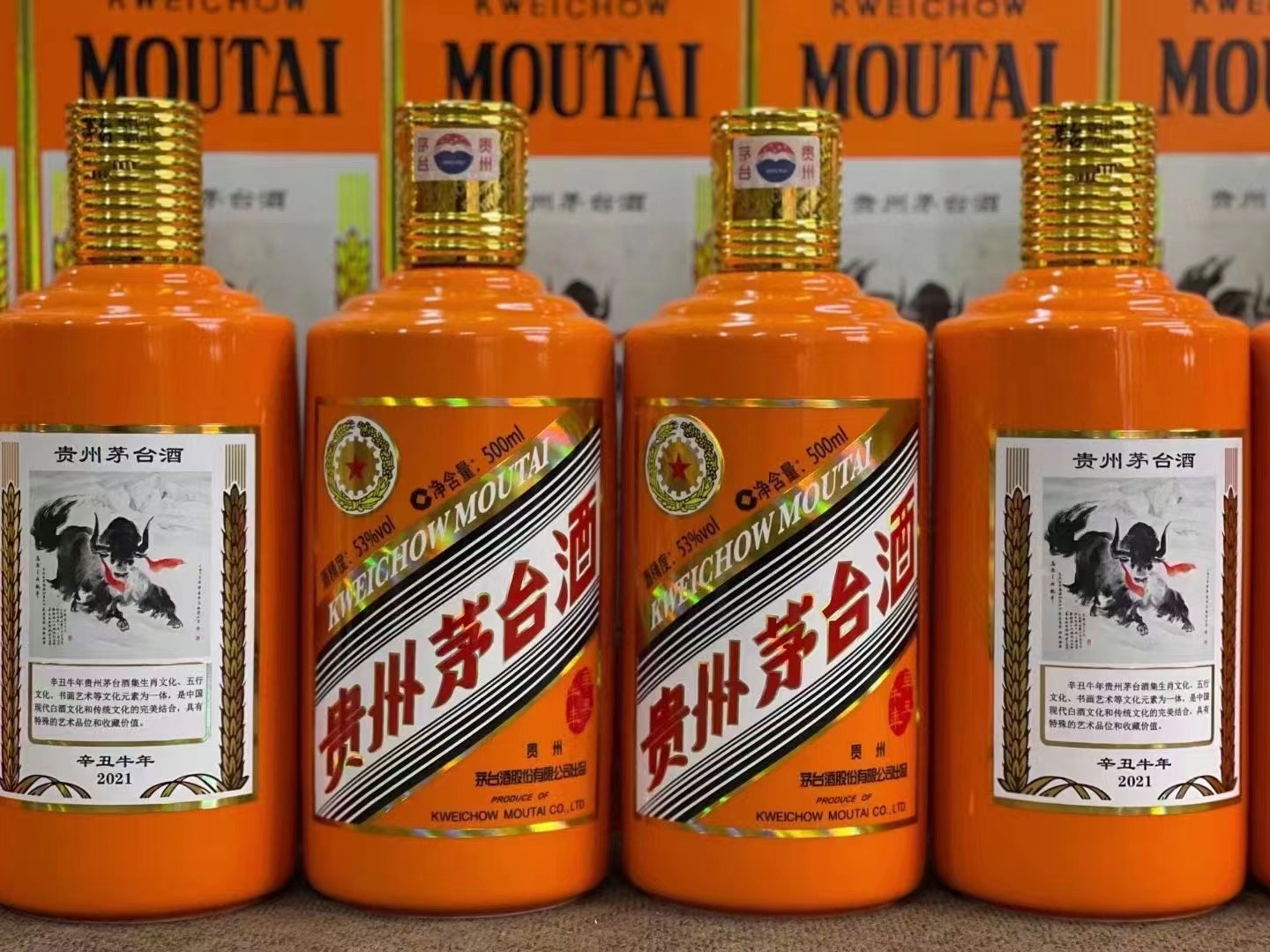 冷水江德州齐河回收50年陈年茅台酒价格哪里回收(附近上门回收茅台酒）?